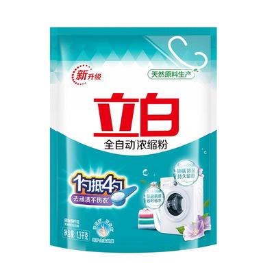 立白洗衣服留香浓缩洗衣粉不伤手