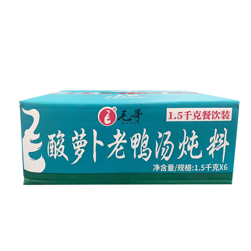重庆毛哥酸萝卜老鸭汤炖料1.5kgX6袋餐饮装商用煲汤不辣火锅底料