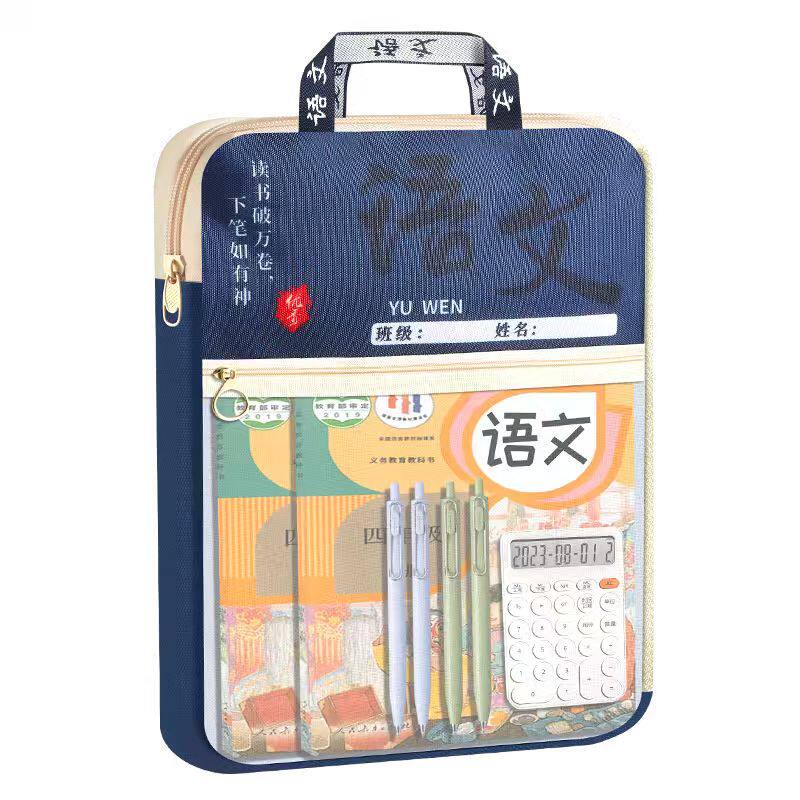 加厚网纱L型科目分类袋初中学科分类收纳袋文件袋拉链式小学生用作业书本文具袋学习手提袋语数英书袋拎书袋