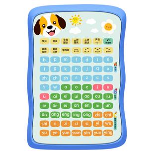 会说话的智能口袋早教拼音学练机幼小衔接学习机拼读专项训练平板