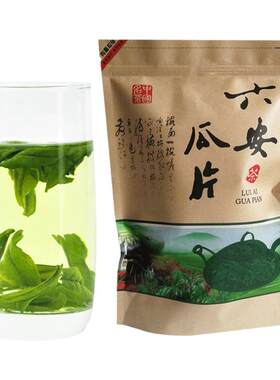 【发1斤】浓香袋装六安瓜片