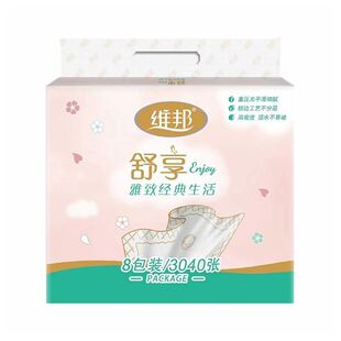 维邦抽纸5层加厚舒享面巾8大包餐巾纸整箱家用卫生纸实惠装抽纸巾