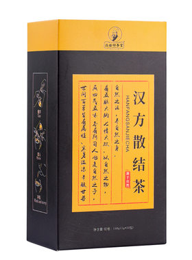 正品中药散结茶一次性消除肺结节