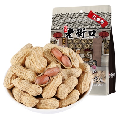 老街口咸香花生420g水煮晒干零食