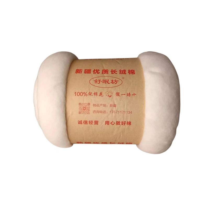 2025年正品正宗新疆棉花棉散装枕头抱枕玩偶公仔枕芯靠枕填充物