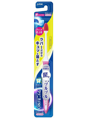 狮王橡胶刷毛牙刷软毛小头进口