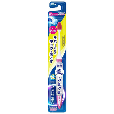 狮王橡胶刷毛牙刷软毛小头进口