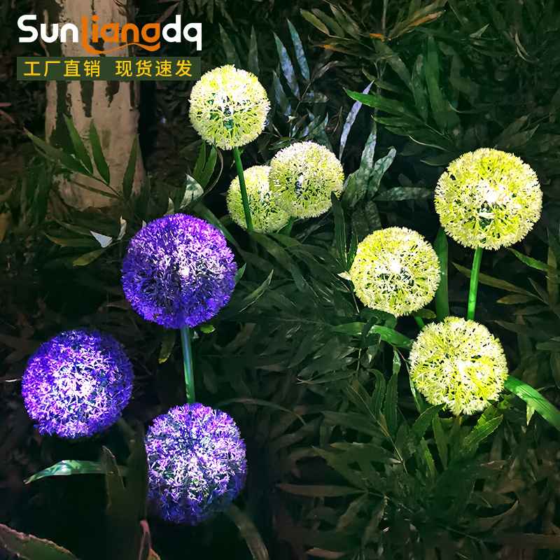 新款直销跨境户外太阳能花灯蒲公英灯3LED葱球庭院仿真花地插草坪