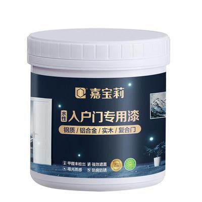 嘉宝莉入户门改色漆旧门翻新
