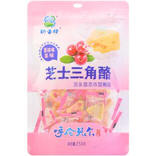内蒙古自治区三角形芝士奶酪250g独立包装酸奶块儿童老人即食零食
