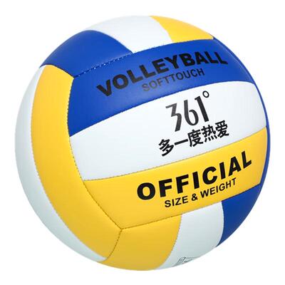 361排球中考5号学生专用软式儿童初中生小学生男女比赛训练气排球