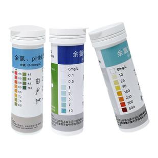 余氯测试纸水质检测含氯二氧化氯有效氯PH医院污水快速测定试纸条