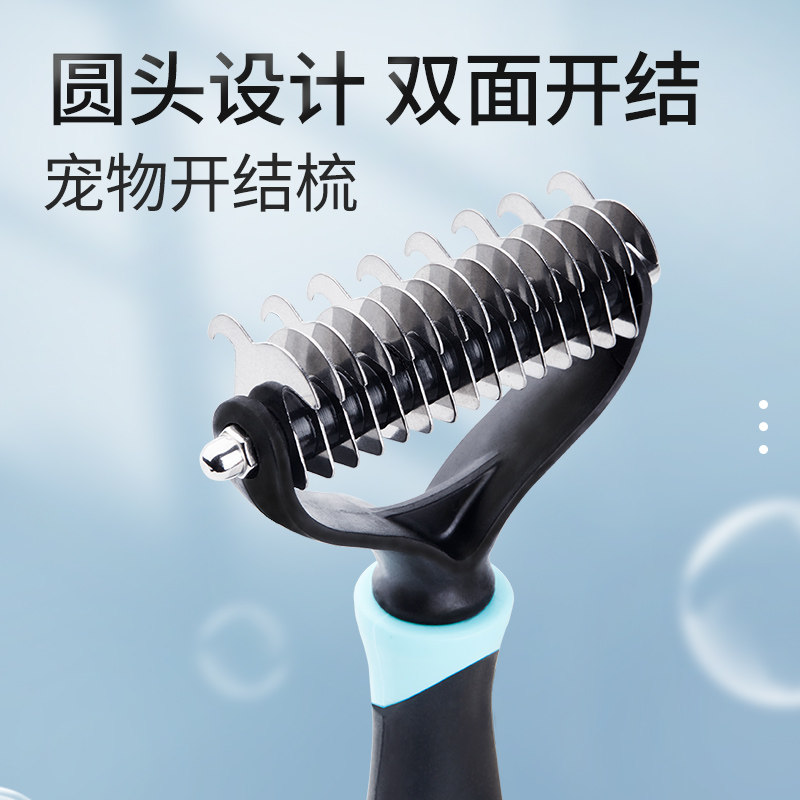 开结梳长毛梳毛神器狗狗梳子专用猫比熊宠物用品泰迪梳子蓬松开结