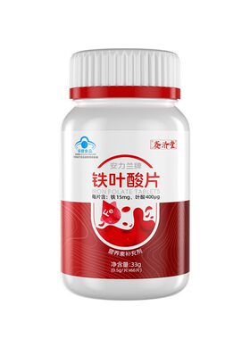 铁叶酸片白发掉发男女士孕妇备孕
