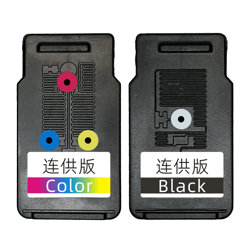 瑞博适用PG740墨盒MG3670连供741