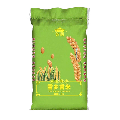 当季东北珍珠米2.5kg新米5斤黑龙江大米香米软糯米优质真空