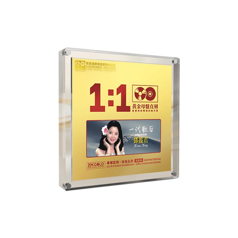 邓丽君cd碟片HiFi发烧级无损高音质车载光盘24K黄金母盘直刻
