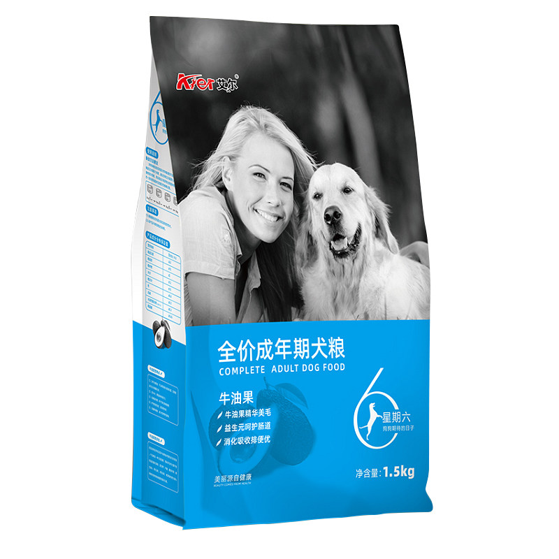 艾尔狗粮星期六牛油果成犬粮1.5k