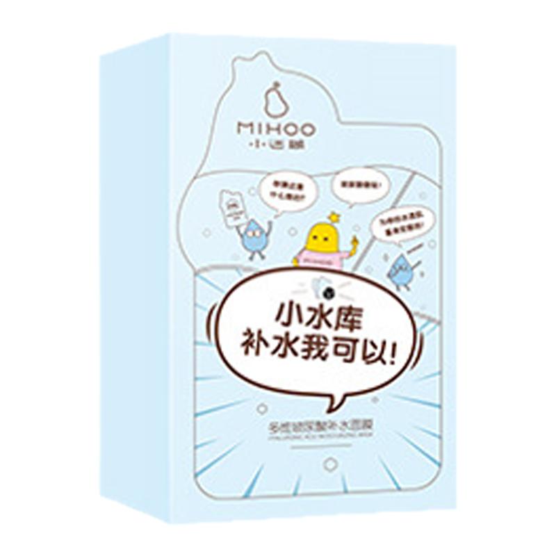 小迷糊玻尿酸清洁面膜补水保湿