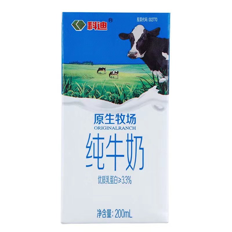 科迪原生100%纯牛奶200mlx24盒整箱成人儿童学生早餐奶全脂鲜牛奶