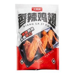 五指毛桃鸡全翅180克开袋即食熟食肉食当日现做新鲜制作河源特产