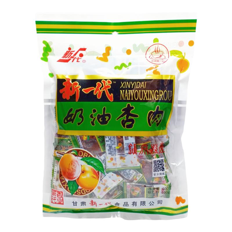新一代奶油杏肉600G甘肃庆阳特产