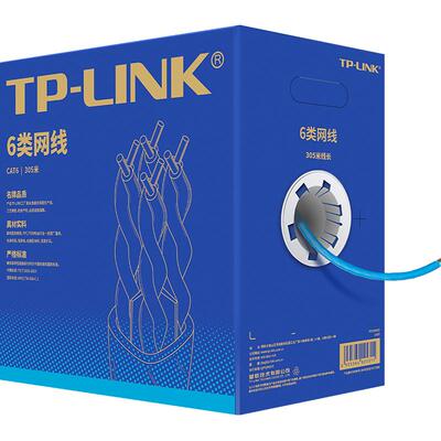 六类网线305米整箱0.535非屏蔽