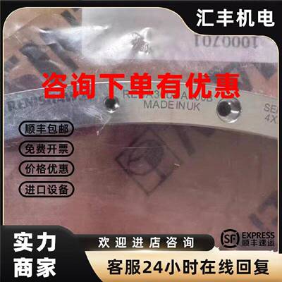 议价RESA30USA300B 雷尼绍RESA30光栅尺