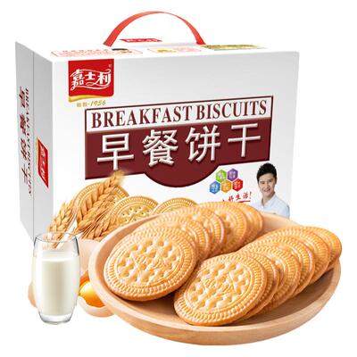 早餐饼干680g嘉士利整箱包邮