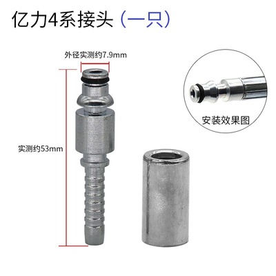 凯驰洗车机钢丝管接头压管配件亿4力系家用58/55清洗莫机甘娜