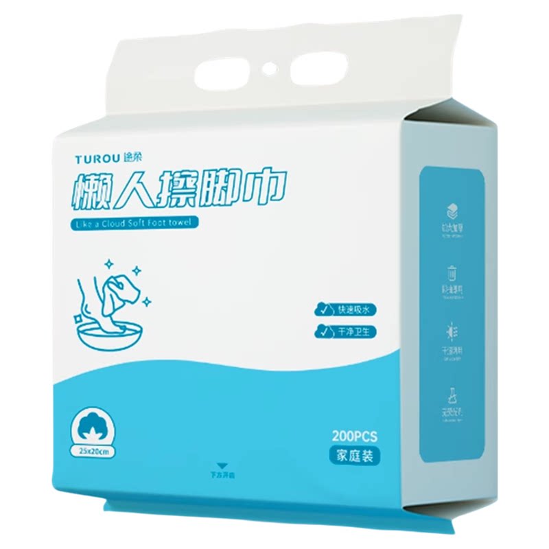 一次性擦脚巾擦脚纸悬挂式家用懒人擦脚布加厚加大吸水足浴抹脚布