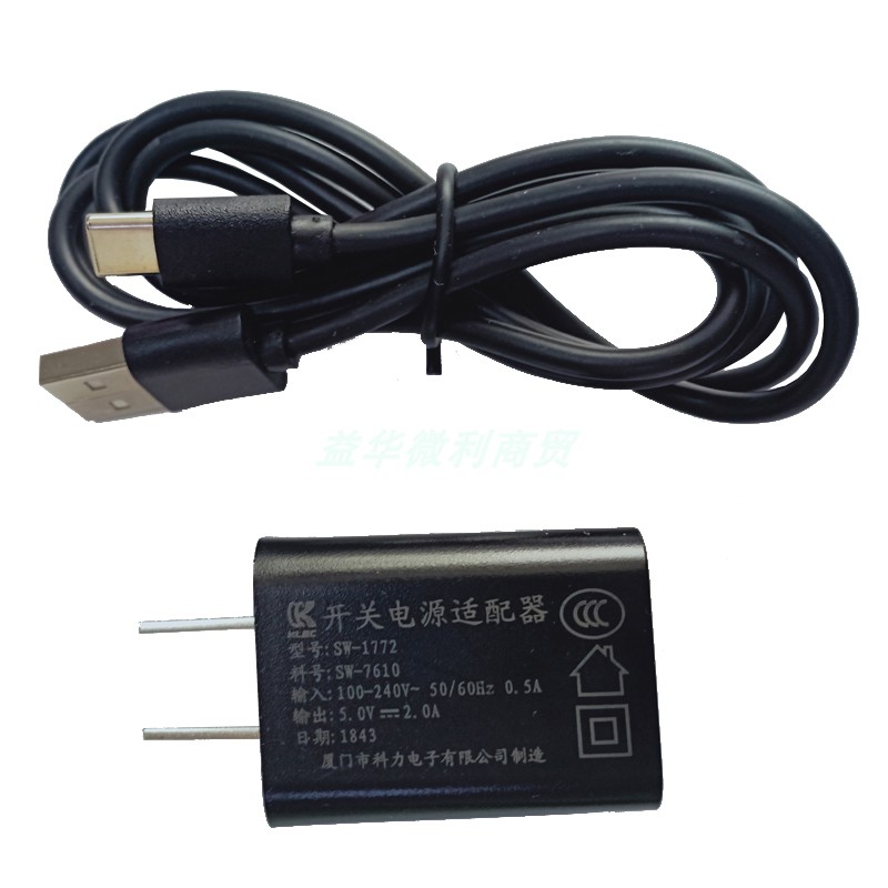 商米P2充电器SUNMI智能终端v2a