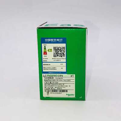 议价施耐德接触器LC1N3210CC5N 6A 36V 50Hz 1NO假一罚十