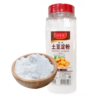 土豆淀粉500g*2瓶家用淀粉马铃薯勾芡生粉烘焙淀粉好食惠瓶装淀粉