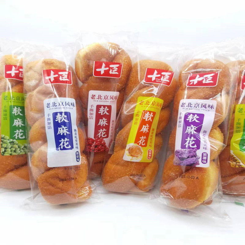 十臣软麻花北京180红豆味酸奶