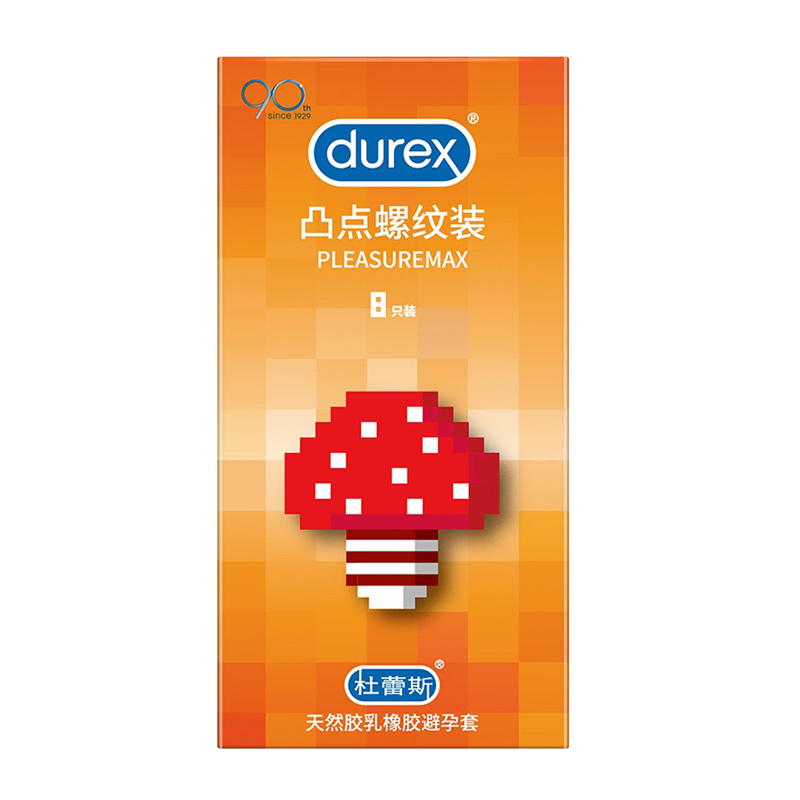 杜蕾斯凸点螺纹避孕套狼牙带刺大颗粒情趣异形安全套套旗舰店正品