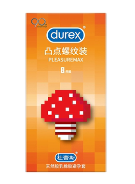 杜蕾斯凸点螺纹避孕套狼牙带刺大颗粒情趣异形安全套套旗舰店正品
