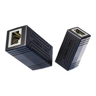 艾德生网线对接头延长分线连接器千兆宽带直通水晶头rj45网络转口