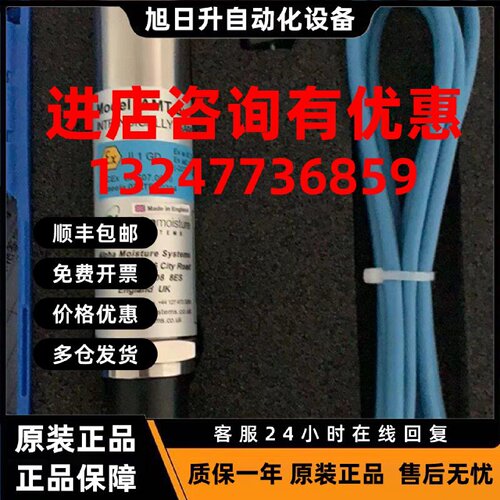 议价英国阿尔法露点仪传感器Alpha AMT-Ex BAS07.00S0 07ATEX0234
