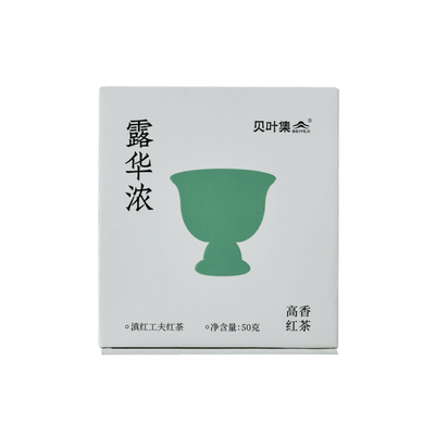 贝叶集红茶 露华浓云南熟果香滇红50g盒装办公室下午泡茶叶伴手礼