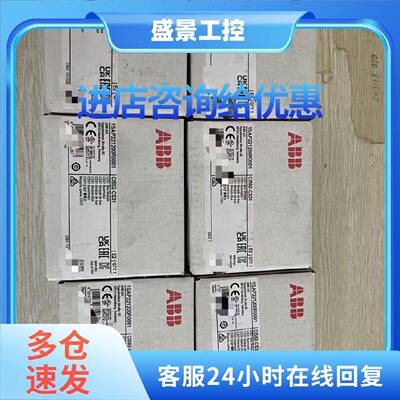 议价ABB 模块 CI590-CS31-HA CI592-CS31 CM574-RS CM579-ETHCAT