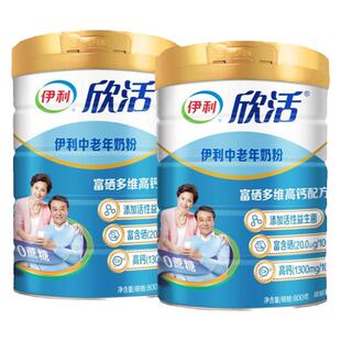 伊利欣活中老年高钙奶粉旗舰店送长辈中老年人营养礼品牛奶礼盒装