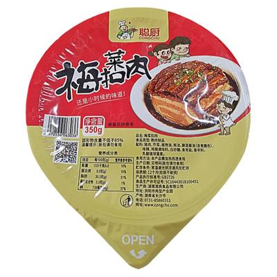 入口即化梅菜扣肉聪厨