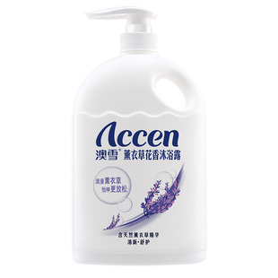 正品澳雪沐浴露2kg百合花香家庭装大容量薰衣草香女沐浴乳宿舍用