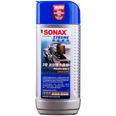 德国进口SONAX巴西棕榈划痕蜡3号