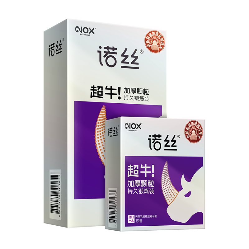 诺丝避孕套超牛加厚颗粒锻炼装11只避孕套超薄裸入