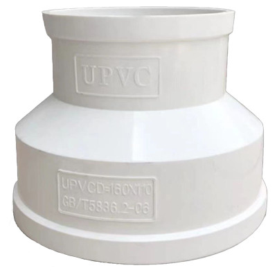 100转75MM变径圈PVC排烟管转换器