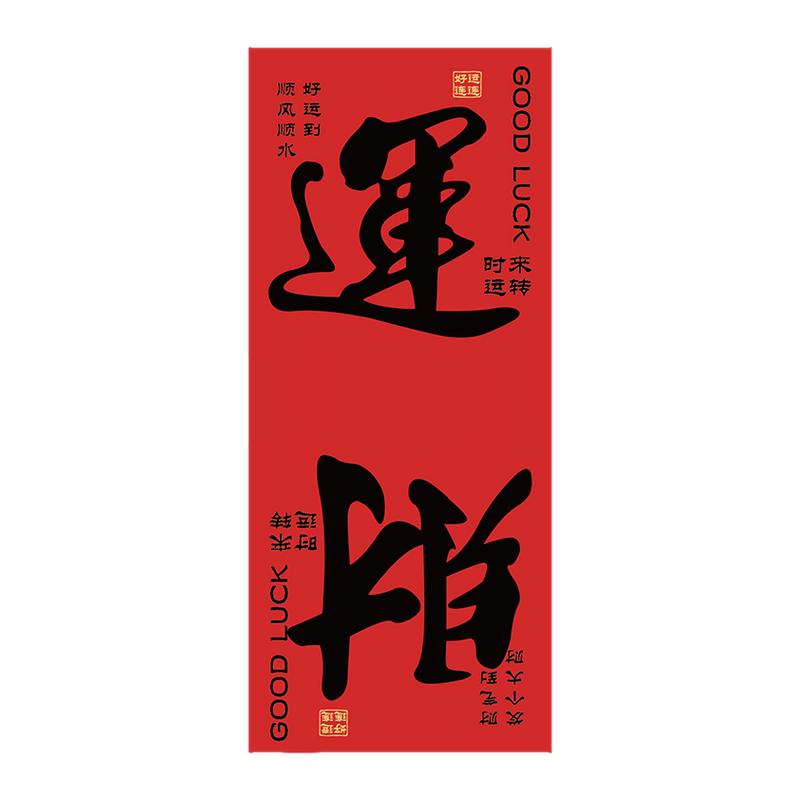 餐饮饭店火锅墙氛围布置装饰壁吊牌顶部市井天花板烧烤2026新马年