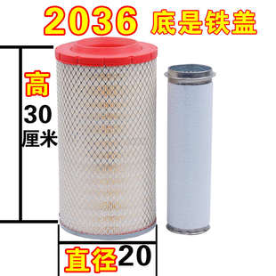 YK2036玉柴6108厦工徐工柳工30装 1109101空气滤芯 载机铲车B7617