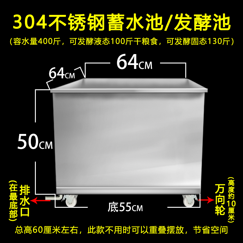 欣顺昊304不锈钢发酵池储水箱寖泡解冻池方长方形储水桶蓄水池